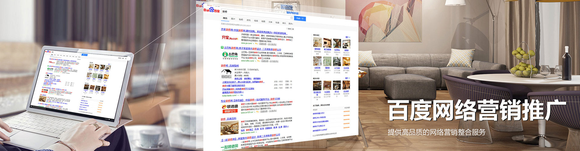 岫岩信息流优化师
