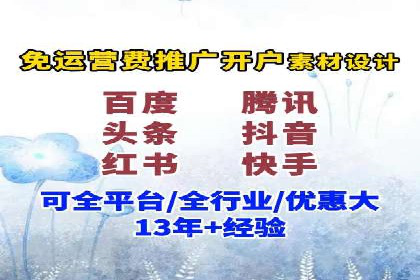 案例研究：今日头条信息流广告的投放技巧