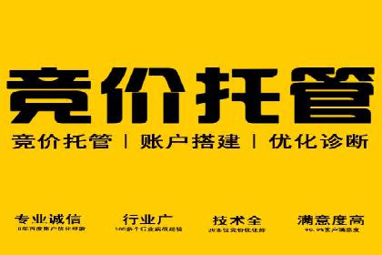 百度网络推广在零售行业的创新营销策略