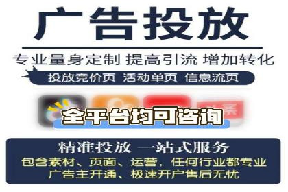 深度解析：信息流广告投放如何助力品牌增长